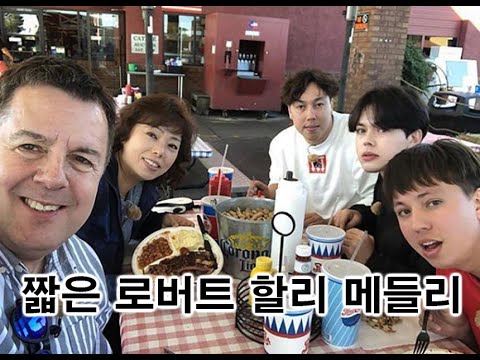 [합작] 할리곡