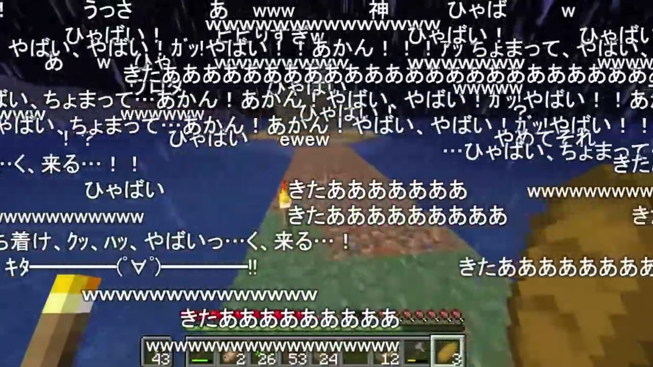 エンダーマンにビビッて千本桜になるおえちゃん