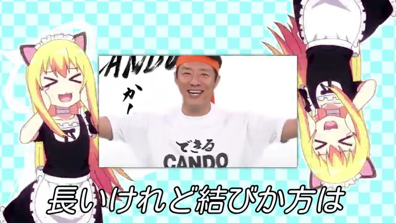 일방적인 캐치볼(片道きゃっちぼーる)