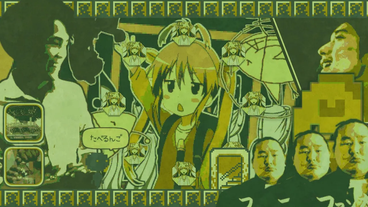 【YTPMV】私的素材でLuna Ascension