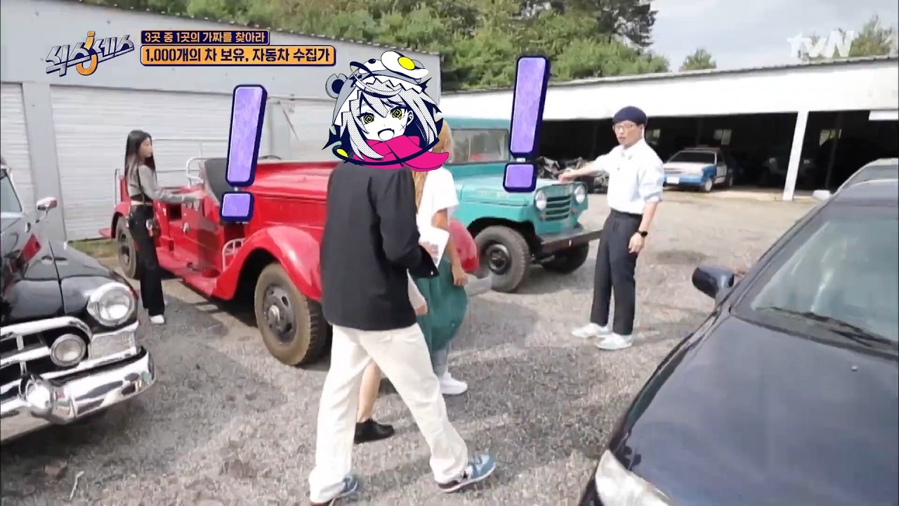 시발 체인소