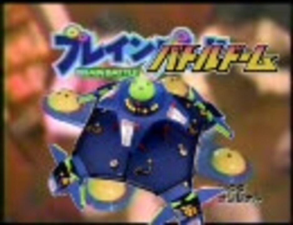 超！ツクダツクダ【マイムマイム】