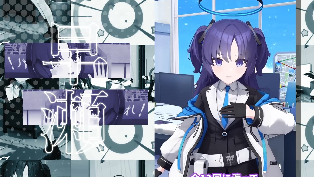 早瀬