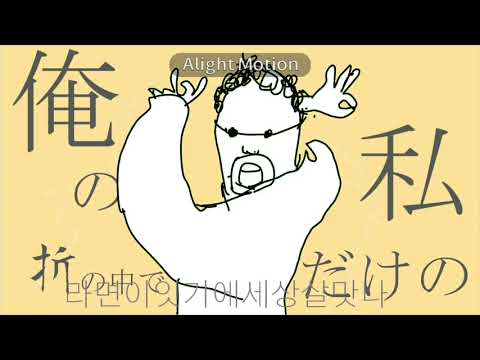 라면과 구공탄쏭