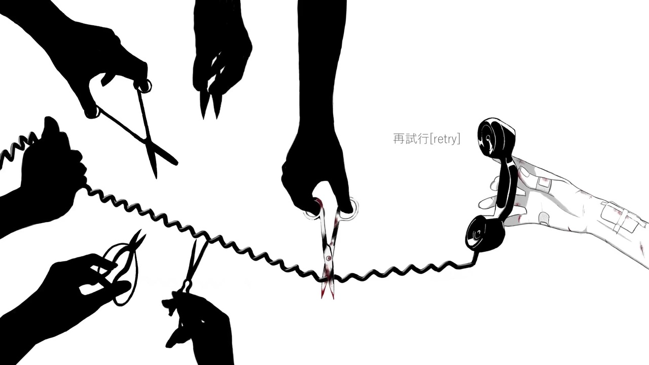 怪メール