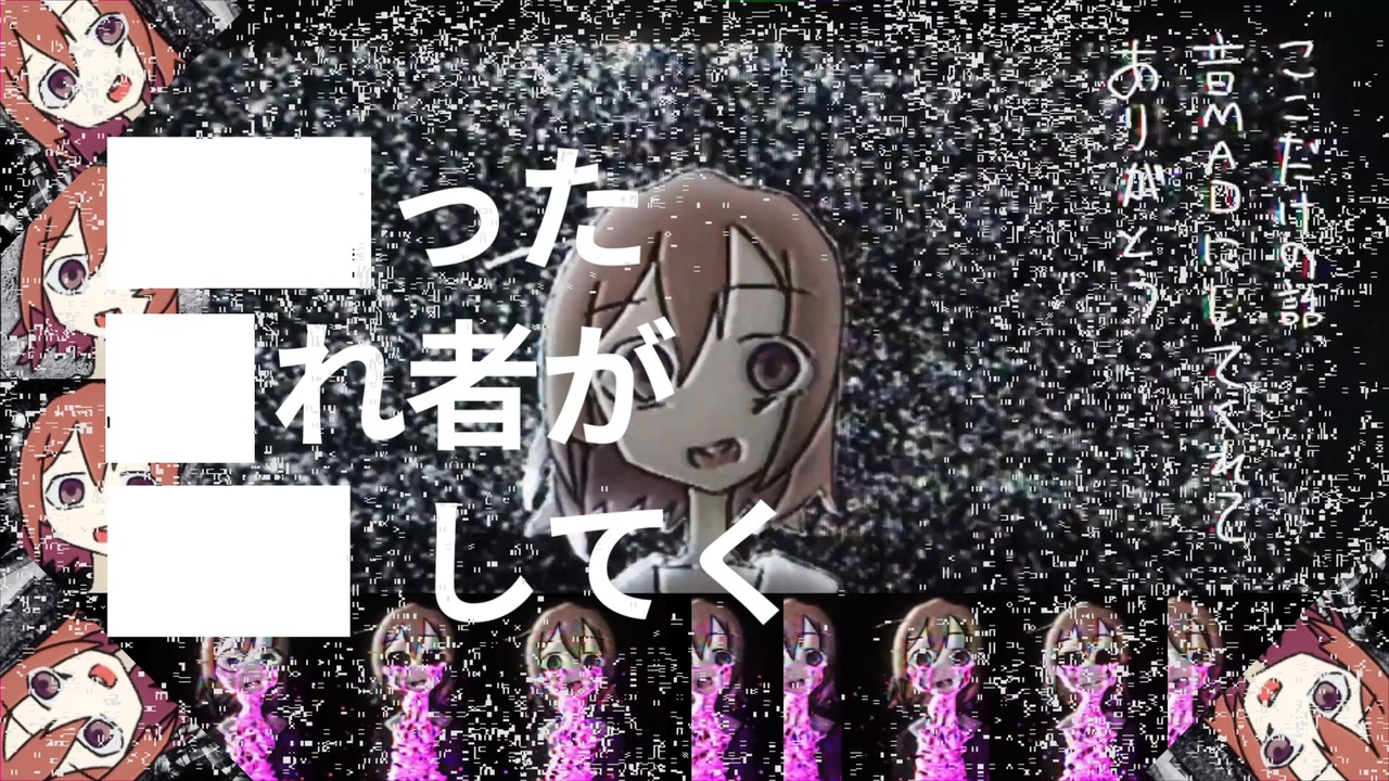 切り貼り世界宛て書簡