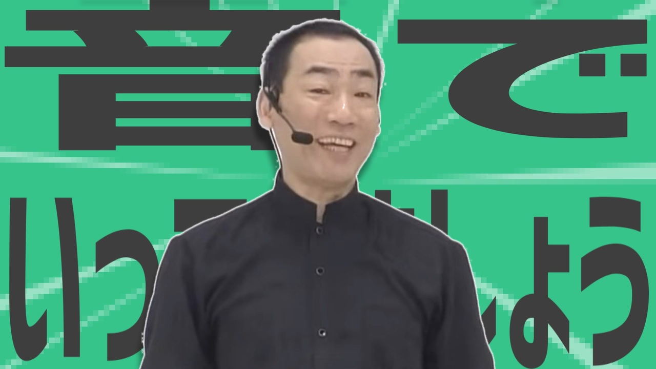 金星の音でいってみましょう