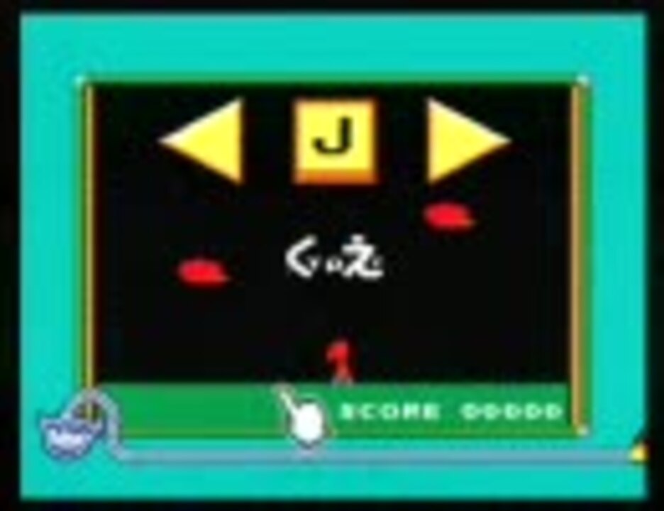 【メイドイン俺】NASU【ゆめにっき】