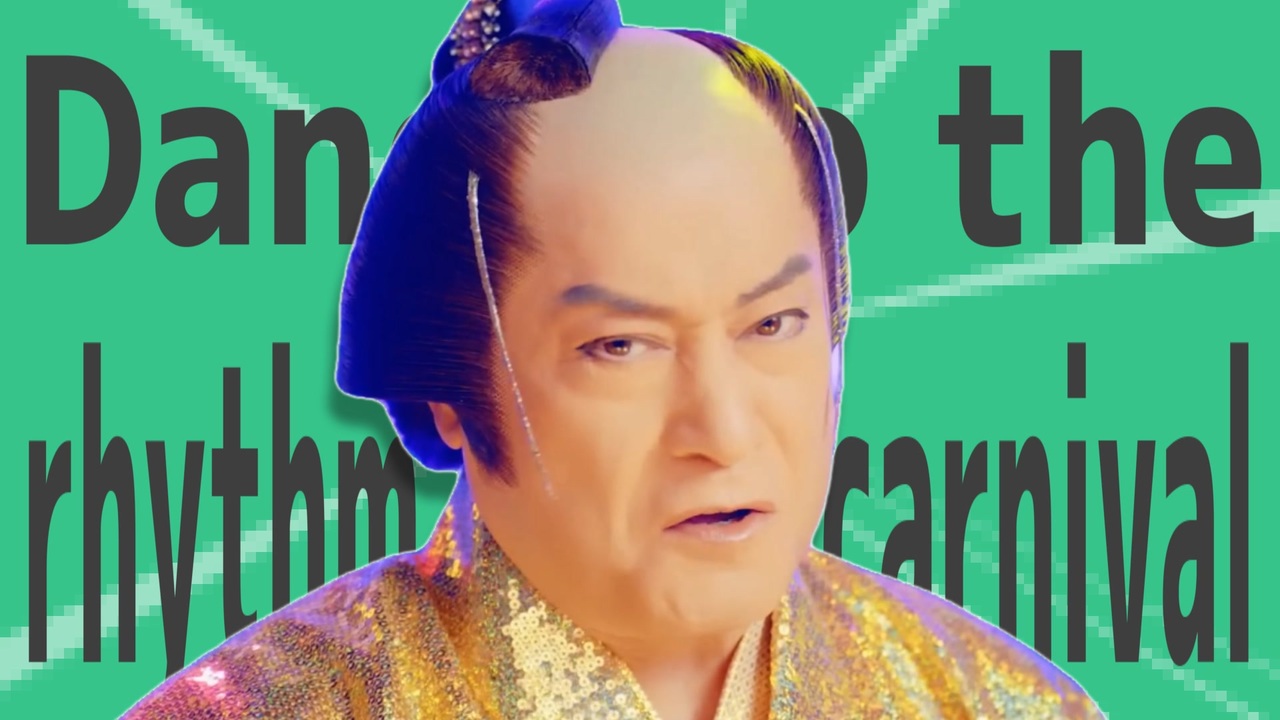 Dance to the rhythm of the "Dance of Venus"