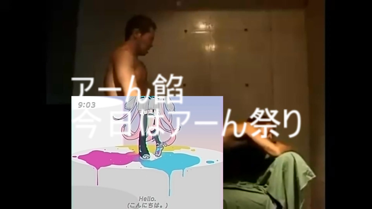 ノウナアーン