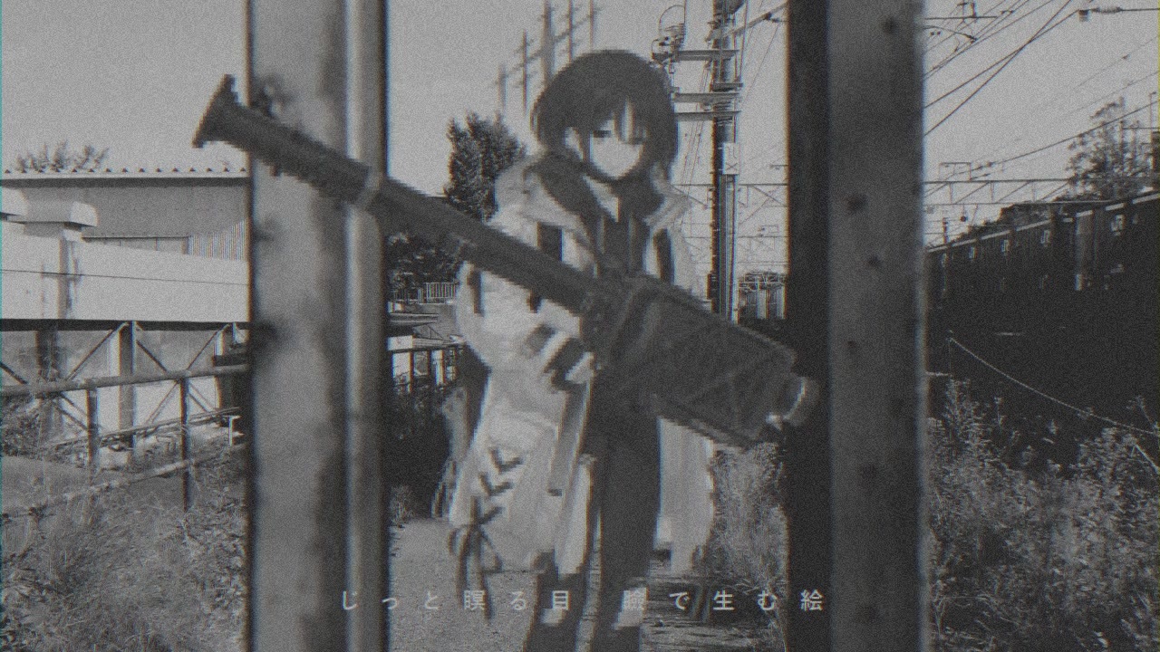 ミサキ・デリューション