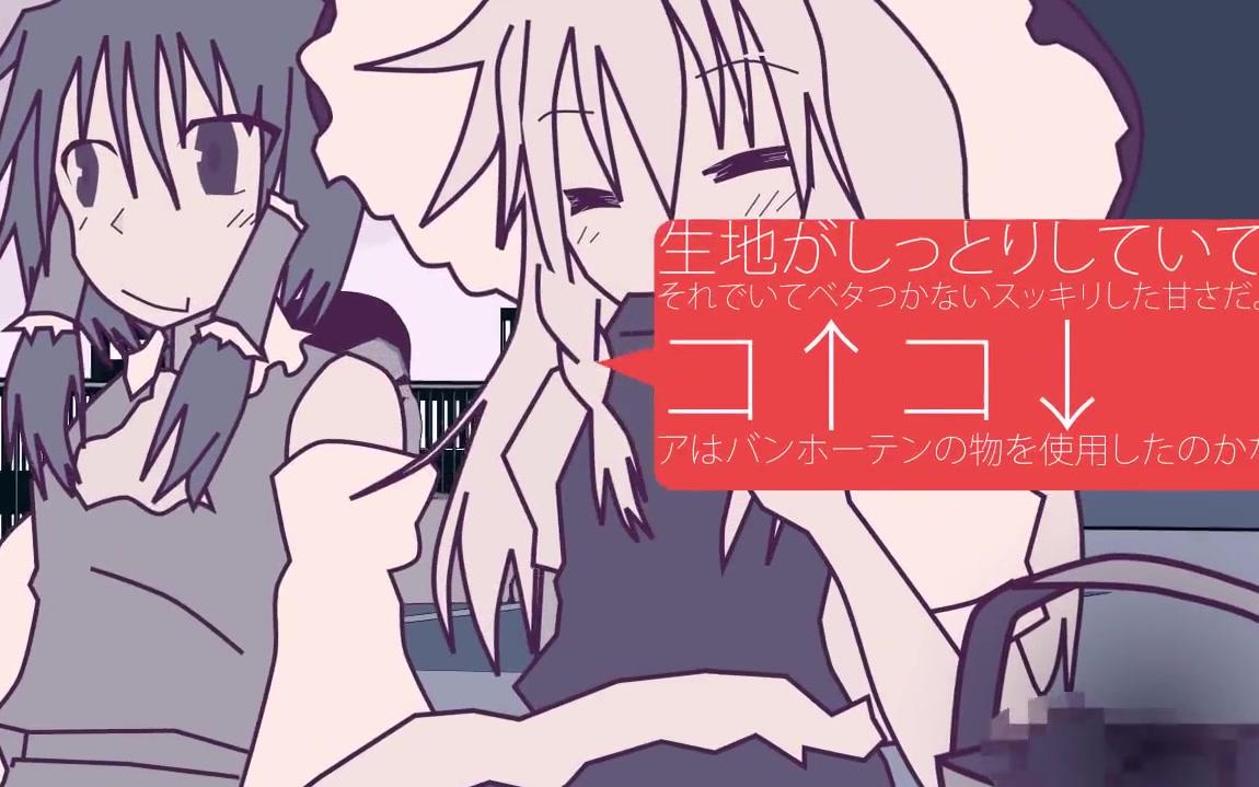 【音MAD】东方SDVX合作单品，上海紅茶館 ~ Chinese Tea