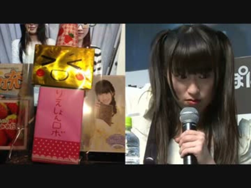 りえしょんロボ VS りえしょん ラップ対決 Romantic Love