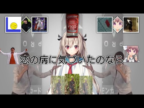 Music Controller
