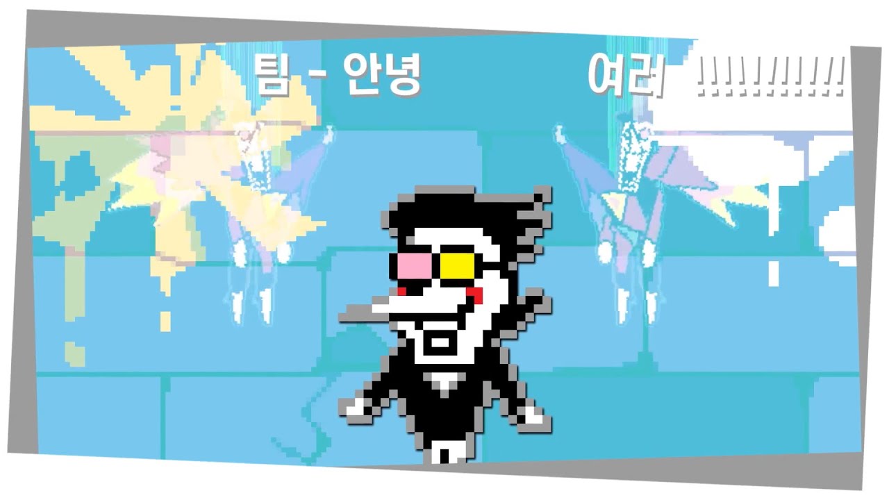 [Let's PLAY]  스팸톤 맥시마이저