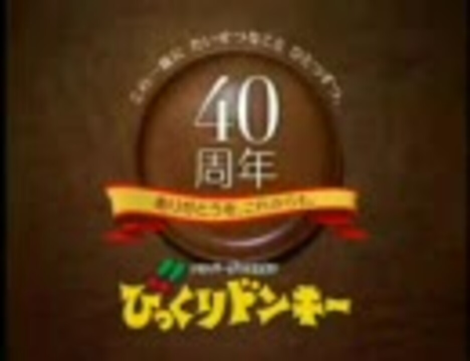 びっくりドンキーコング キングクルールバーグ(200g)