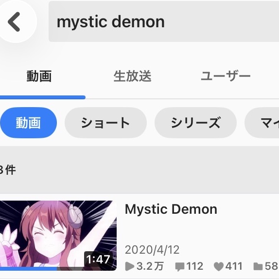 Mystic Demon  edit #jc