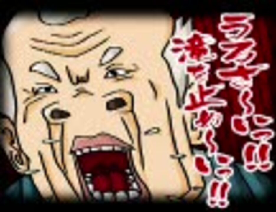 【音MAD】　ヒフミ・オブ・ボウギン　【加藤一二三九段】