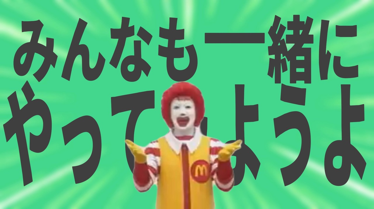 金星のみんなも一緒にやってみようよ