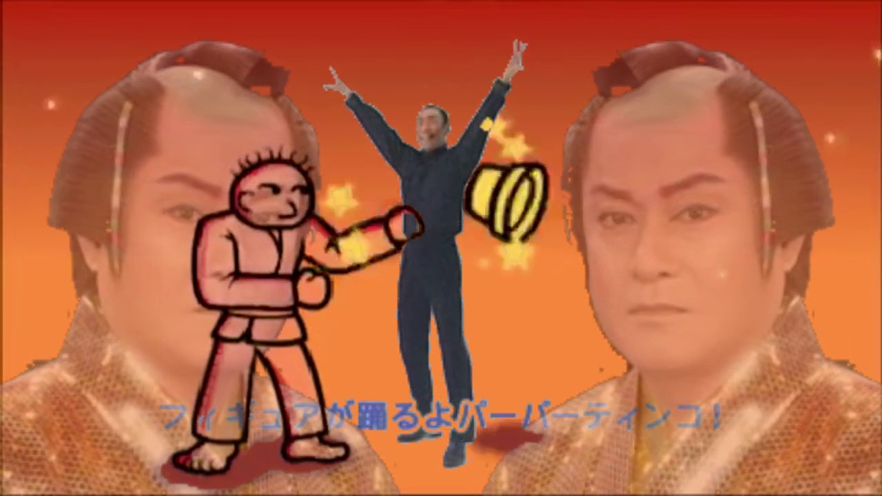 カラテ家ティンコ