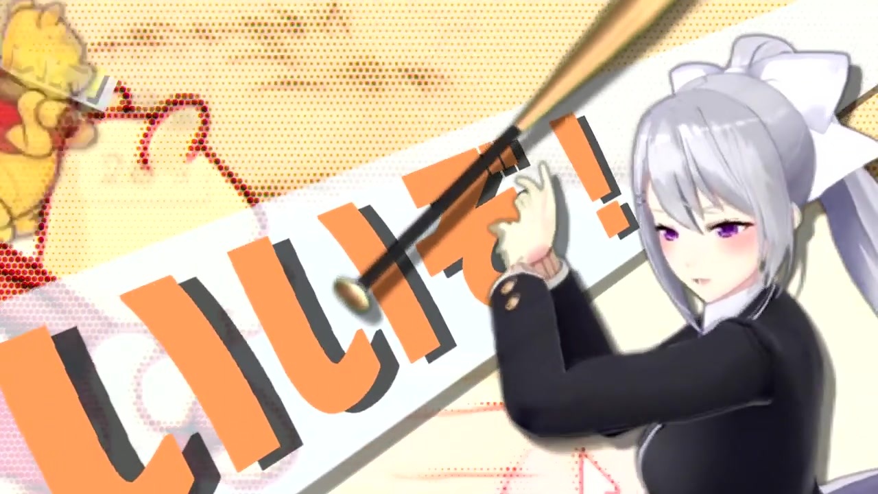 プニキバスターズ!