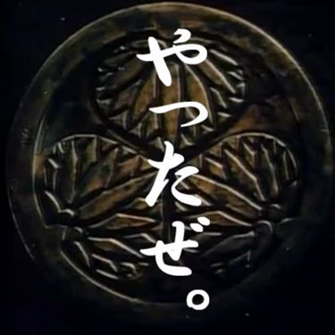 Japan Anal Tourist(Mito Badass ver.)