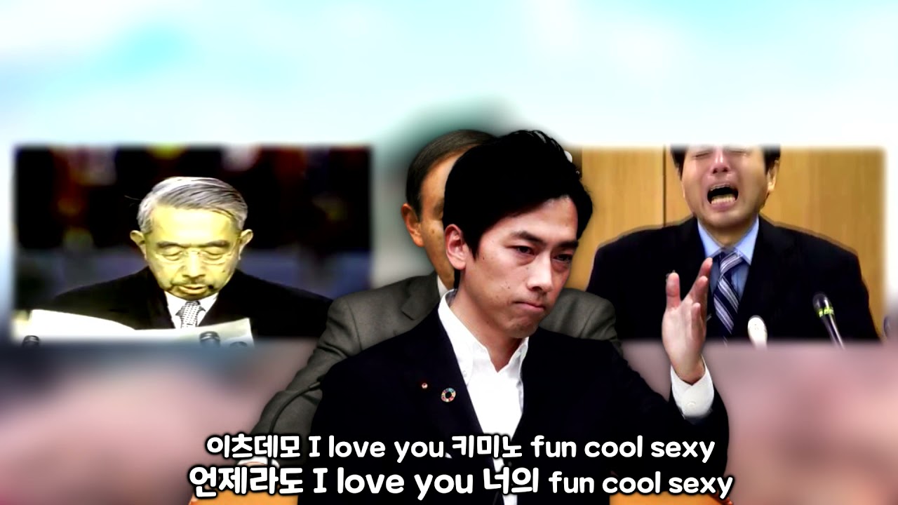 개운해진 일본정치인