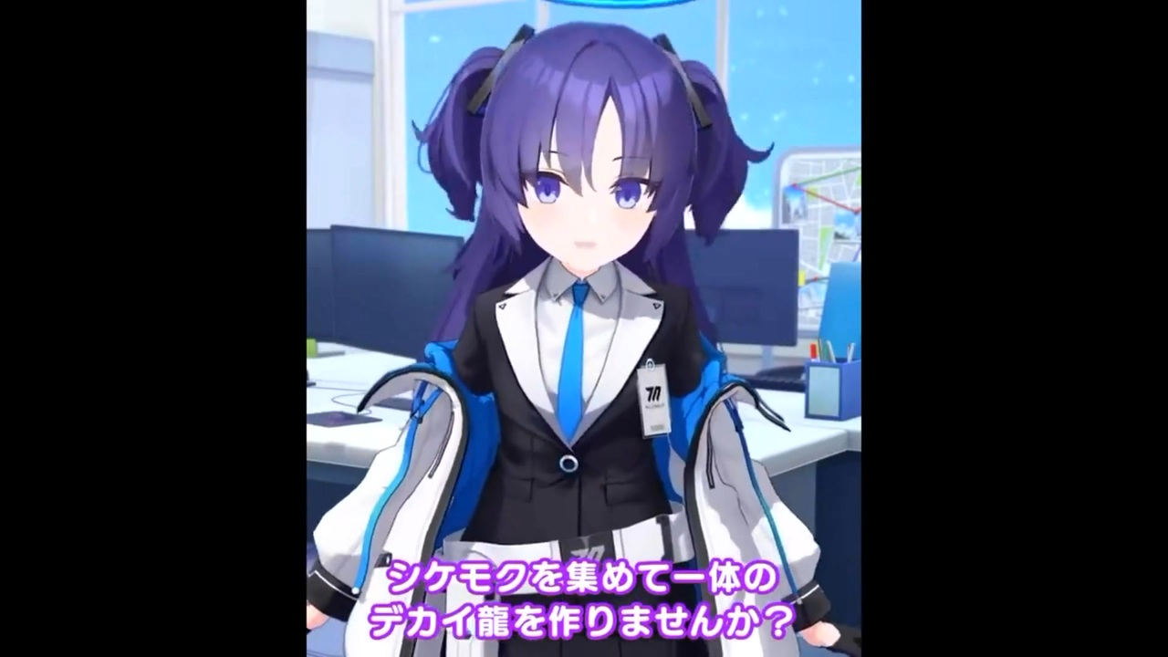 シケモクドラゴンメカニズム