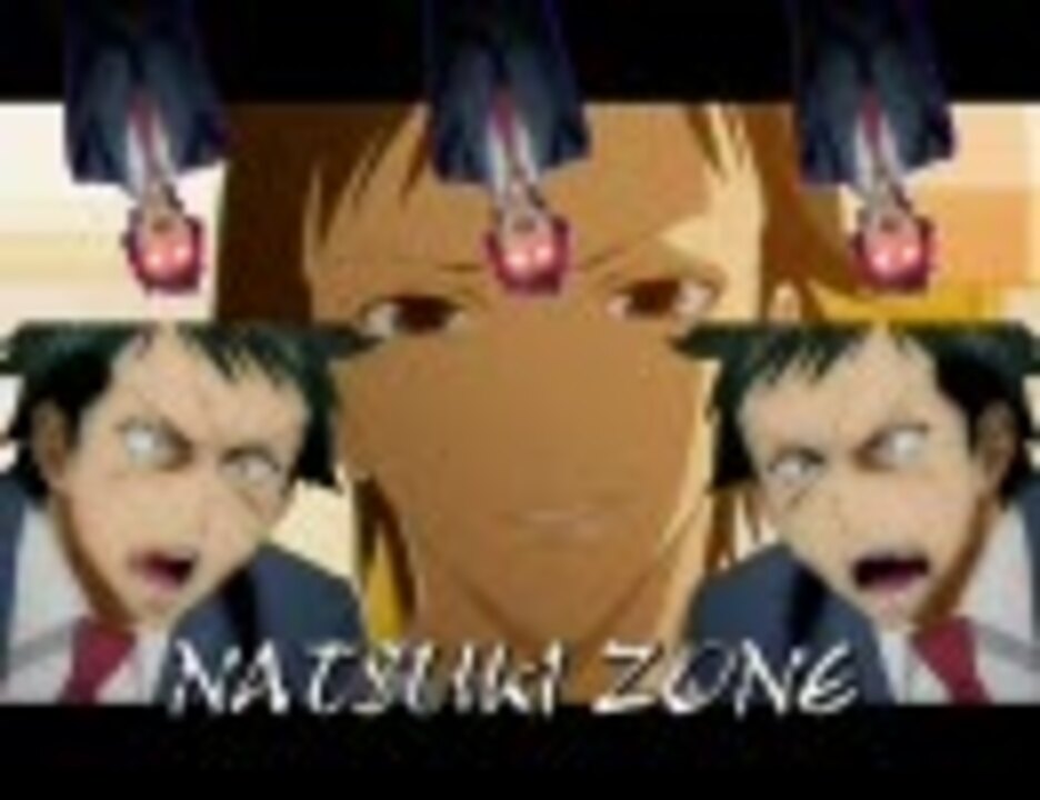 【みなみけ】NATSUKI ZONE【RED ZONE】
