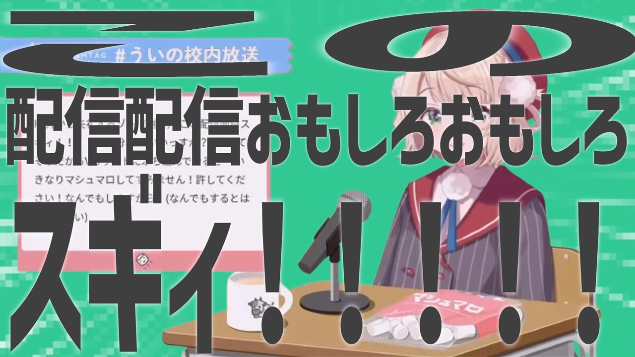 金星のFF外から失礼するゾ～（謝罪）この配信面白スギィ！！！！！