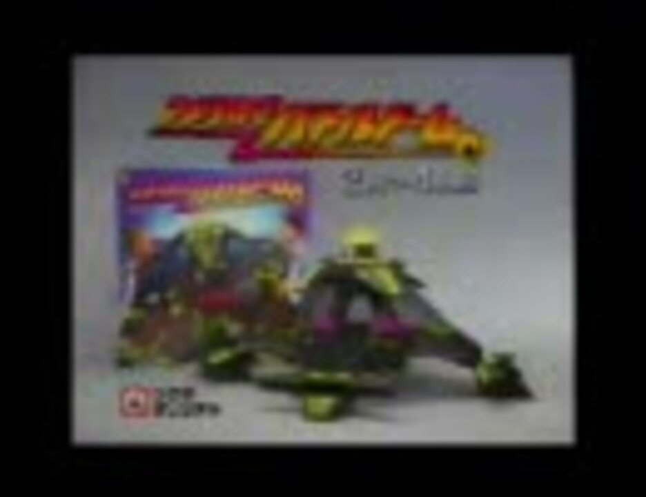 スーパーアメリカンバトルドームデラックス