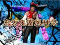 【小合作】东方鬼畜风神录