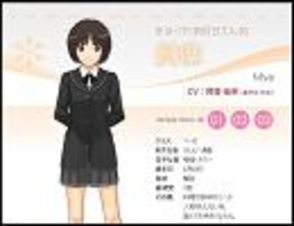 【アマガミ】KAMyAITACHI【美也】