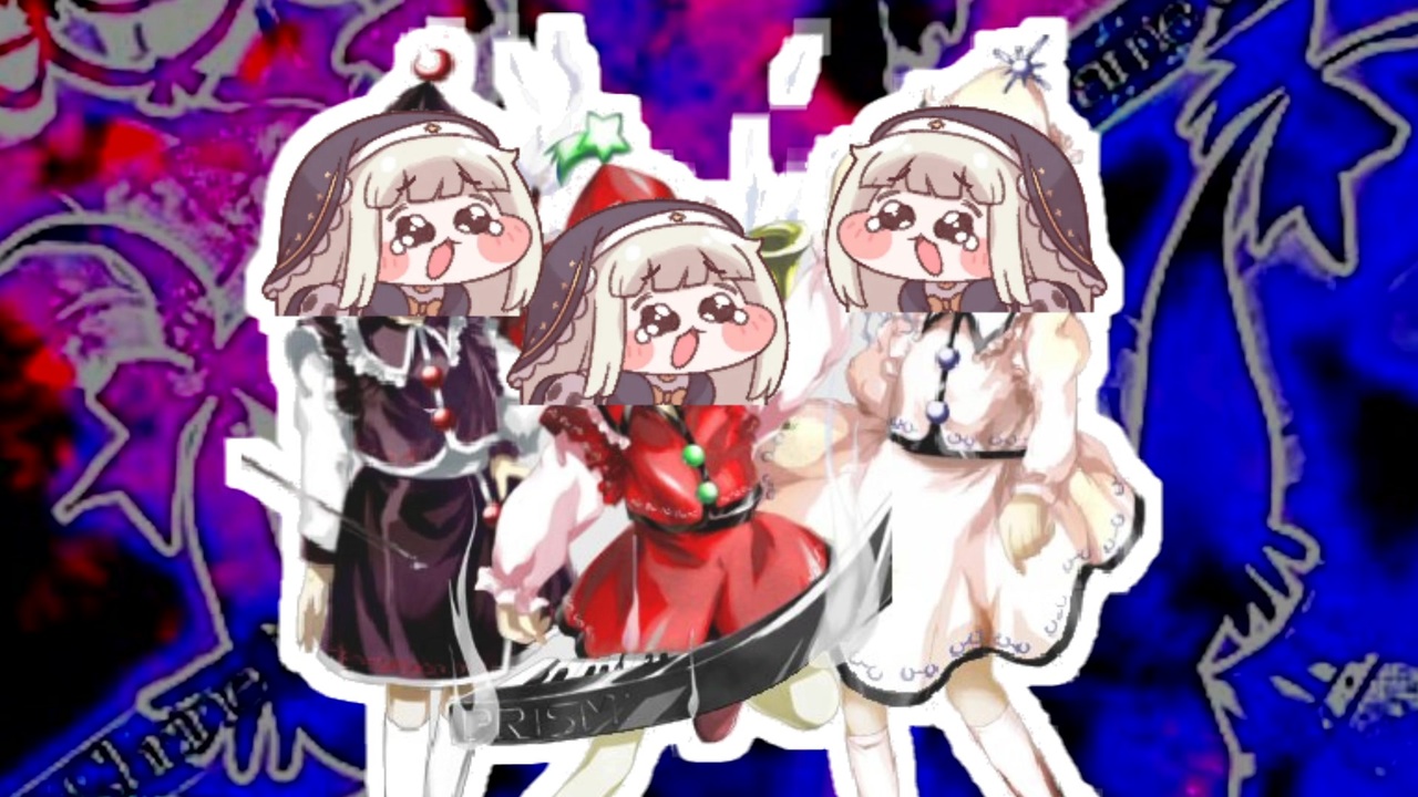ｽﾋﾟｷと幽霊楽団