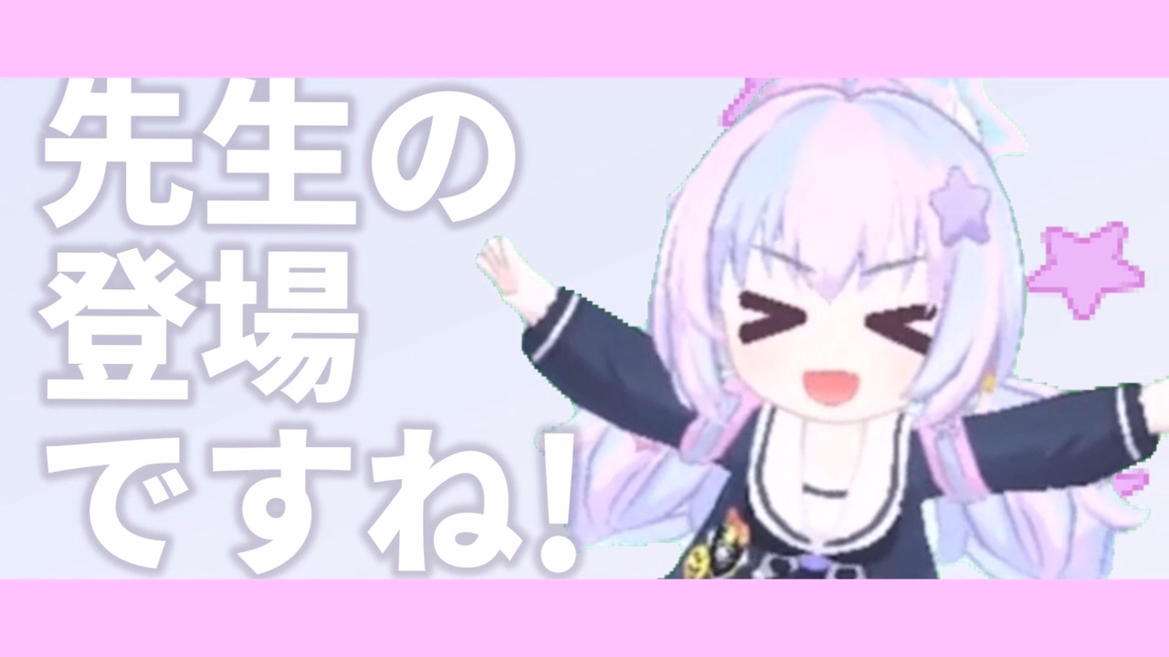 ループ・ザ・レイサ