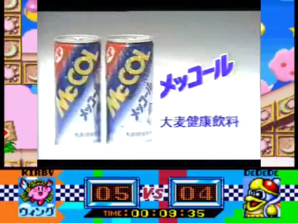 グルメッコール