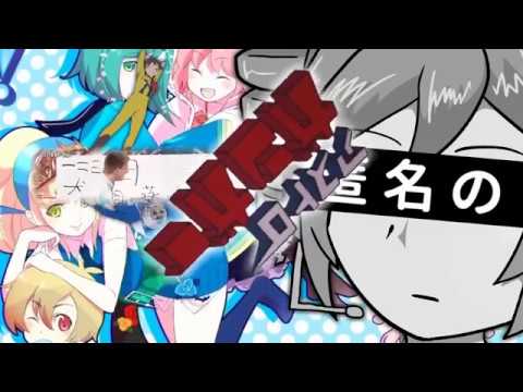 [YTPMV]YO-KAI Disco