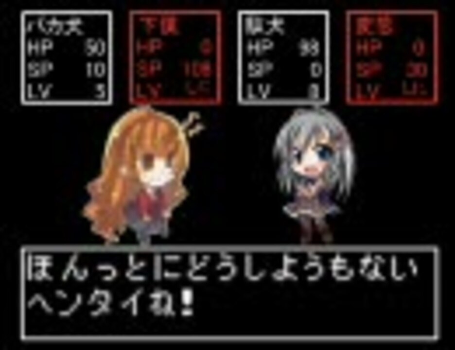 ボーダー オブ エくぎゅタシー【東方釘宮病】