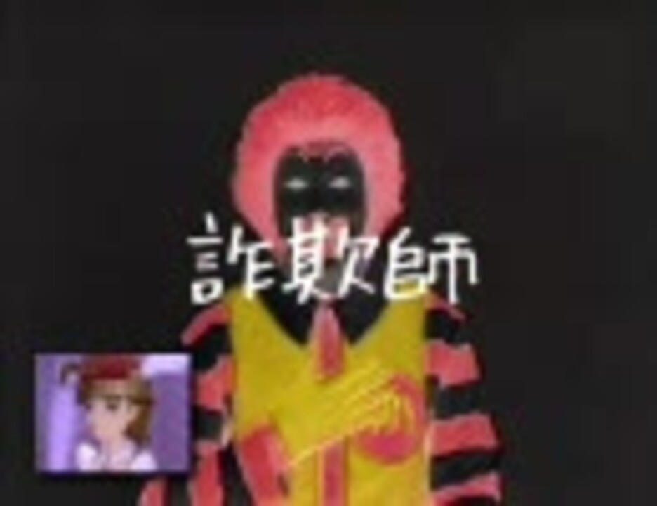 ドナルド×とかち エージェント夜を往く(ドナルドエクササイズmix)