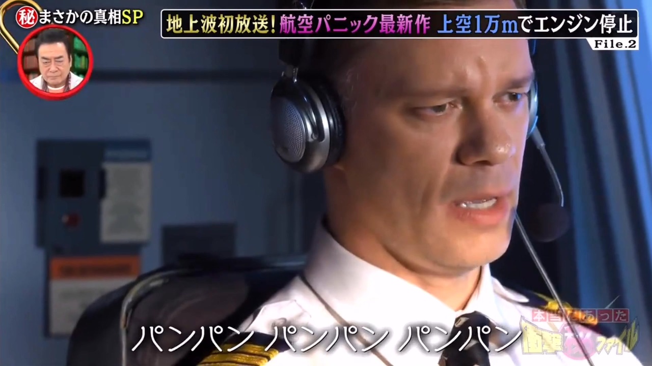 踊るパンパンコール