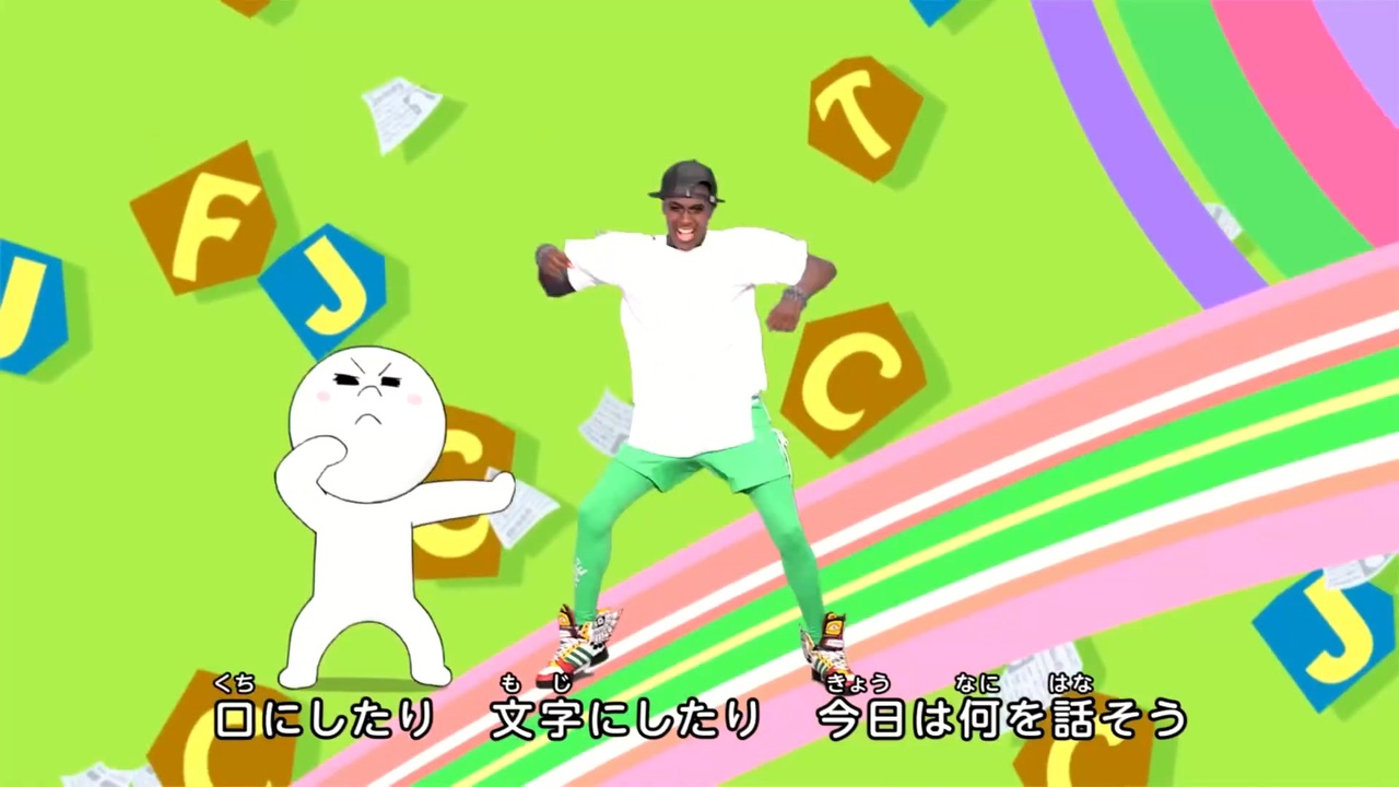 あいットホール