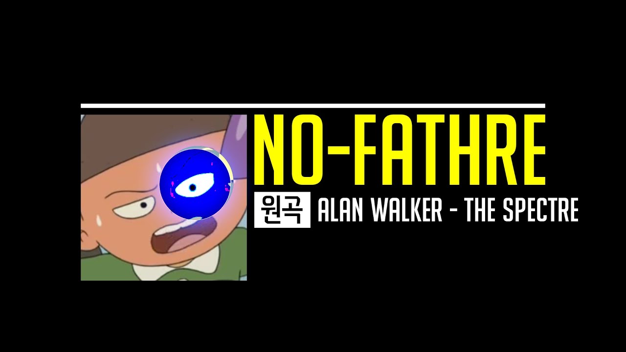 이기철 - No Fathre
