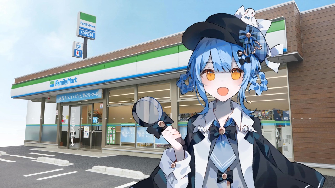 シェリーマート入店音