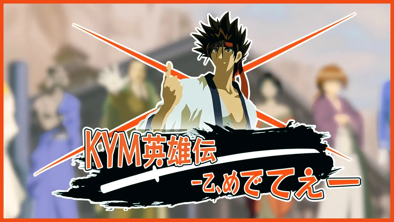 【Collaboration】KYM Hero Trajectory - Bless you! -