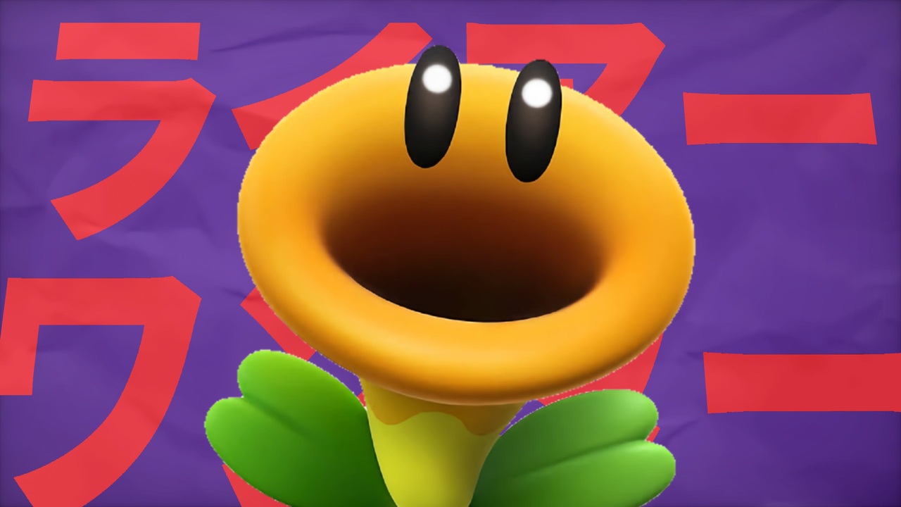 ライアーワンダー