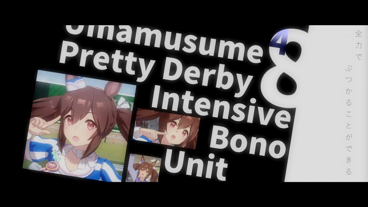 Intensive Bono Unit