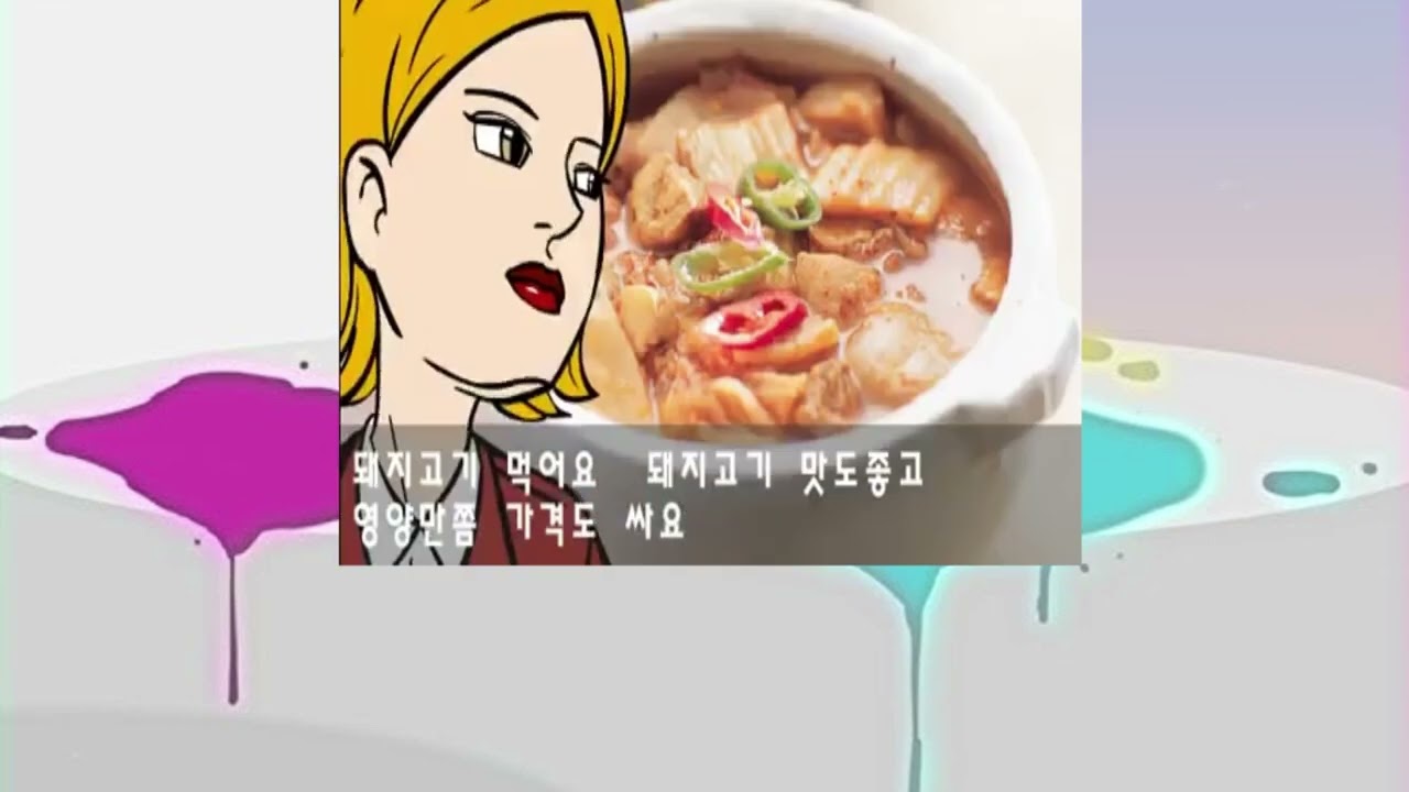 뇌내돼지코