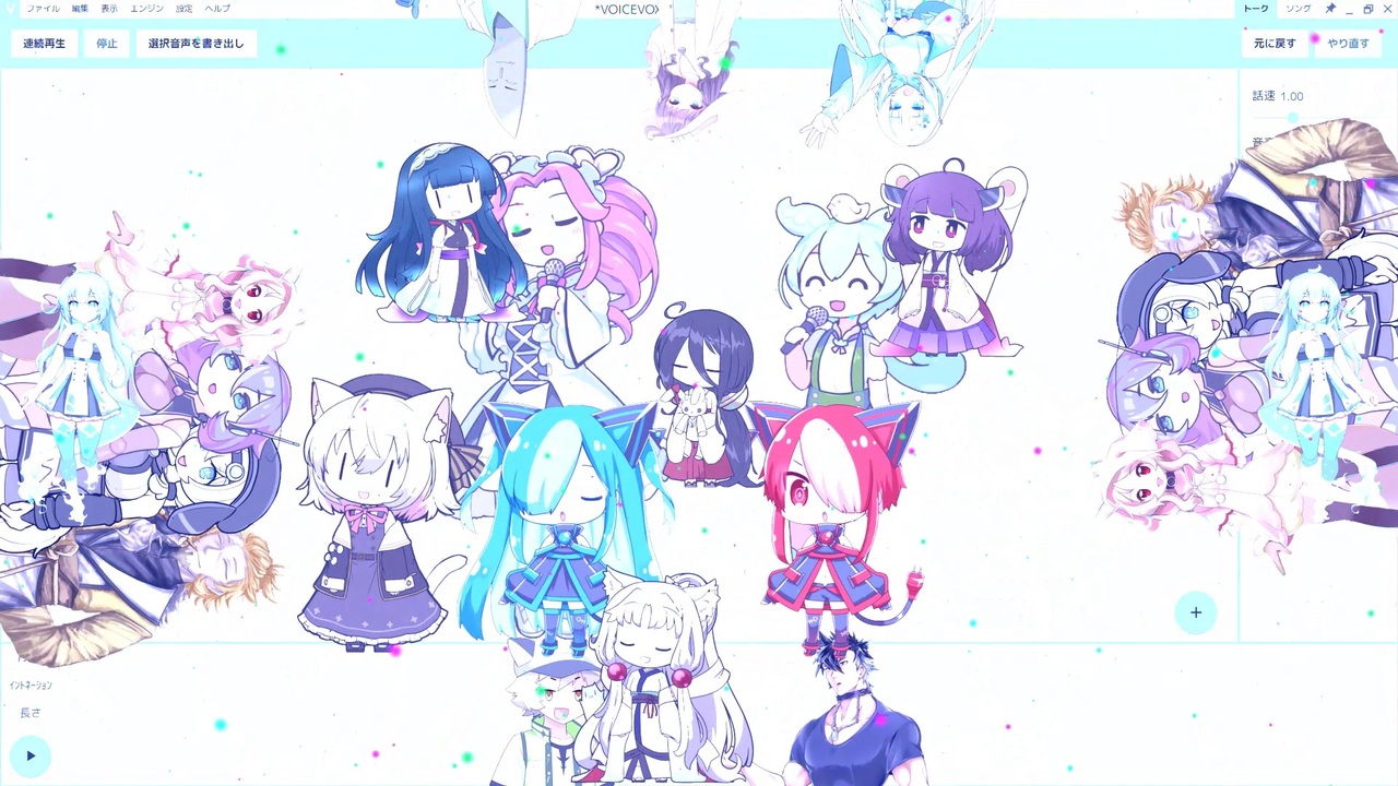 ボイボ橋