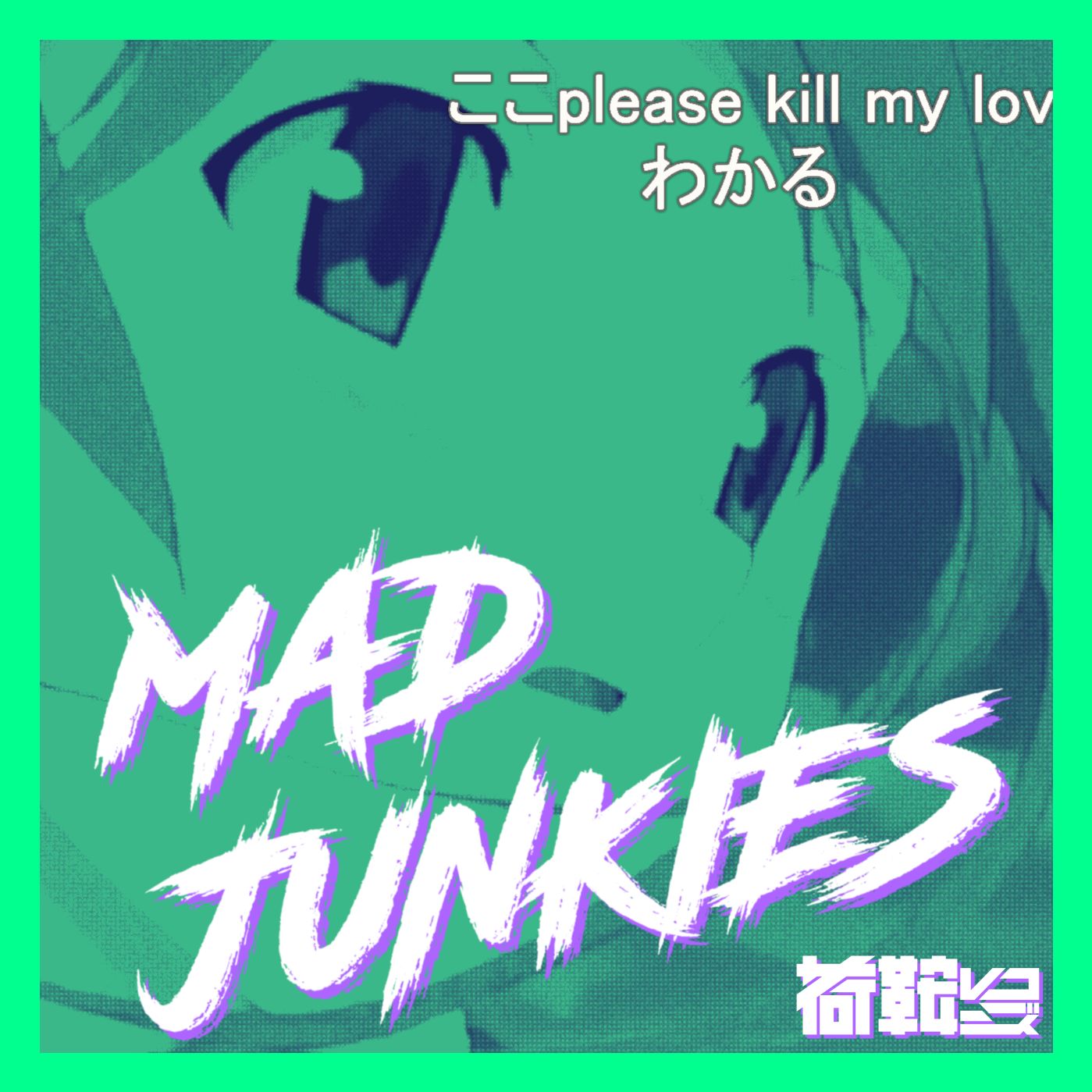 お菓子くれないといたずらしちゃうぞ