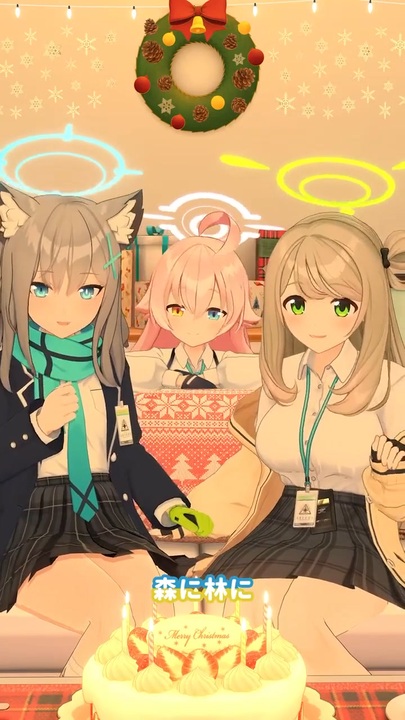 ん、先生、ちょっと時間もらうね。クリスマスカイアローブリッジだよ。